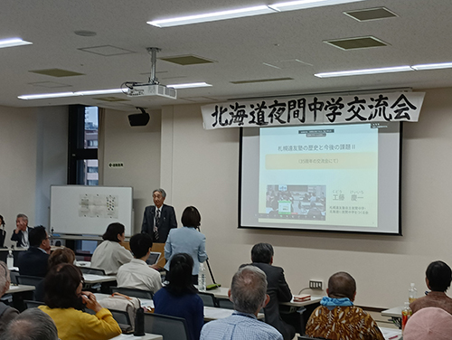 交流会の様子写真