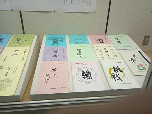 資料展の様子4