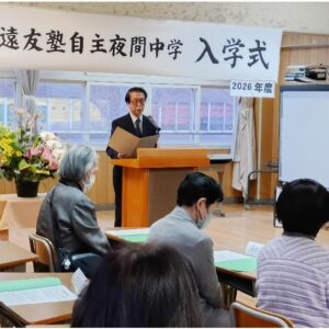 入学式写真3