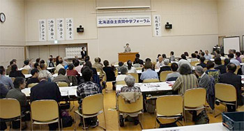 体験発表の様子写真