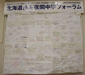 ワークショップ写真1