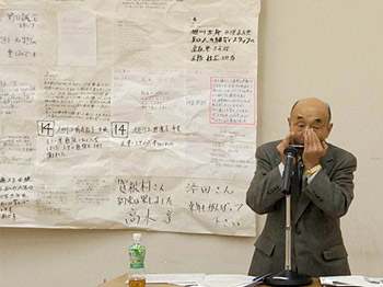 ハーモニカ演奏の写真