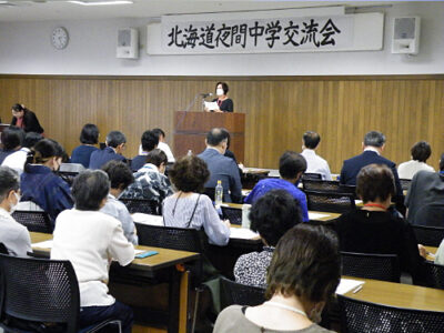 交流会の様子写真2