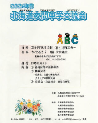 プログラム画像