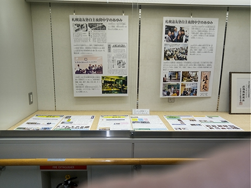 資料展の様子2