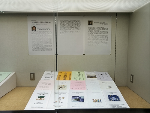 資料展の様子3