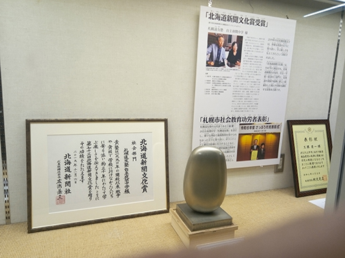 資料展の様子5